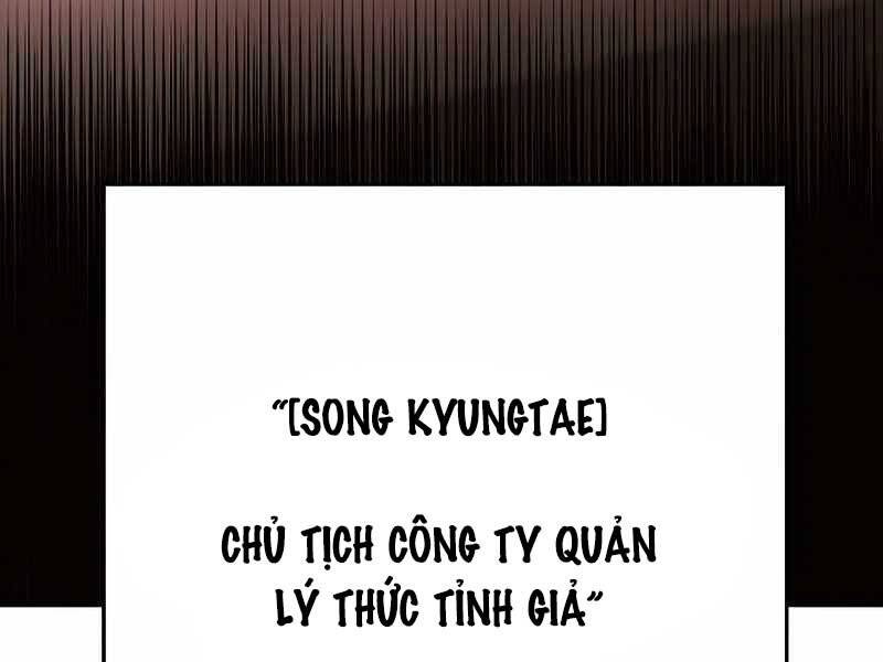 Anh Hùng Trở Về Chap 36.5 - Next Chap 37.5