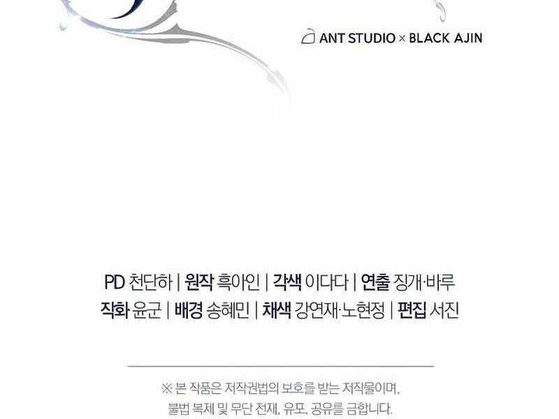 Anh Hùng Trở Về Chap 36.5 - Next Chap 37.5