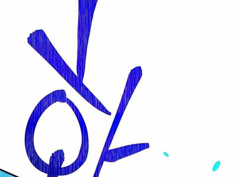 Anh Hùng Trở Về Chap 36.5 - Next Chap 37.5