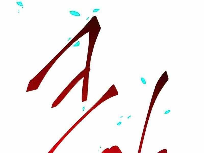 Anh Hùng Trở Về Chap 36.5 - Next Chap 37.5