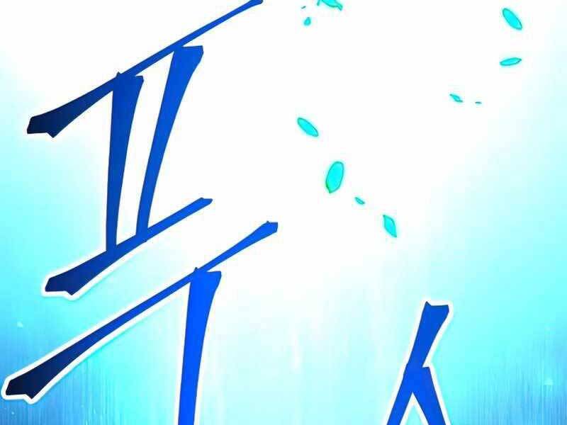 Anh Hùng Trở Về Chap 36.5 - Next Chap 37.5