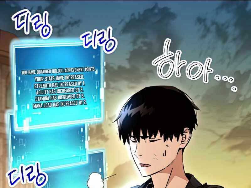 Anh Hùng Trở Về Chap 37 - Next Chap 38