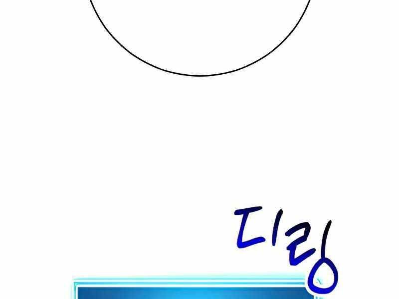 Anh Hùng Trở Về Chap 37 - Next Chap 38