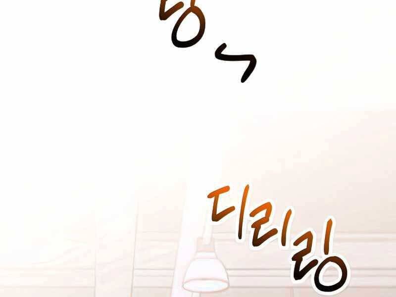 Anh Hùng Trở Về Chap 37 - Next Chap 38