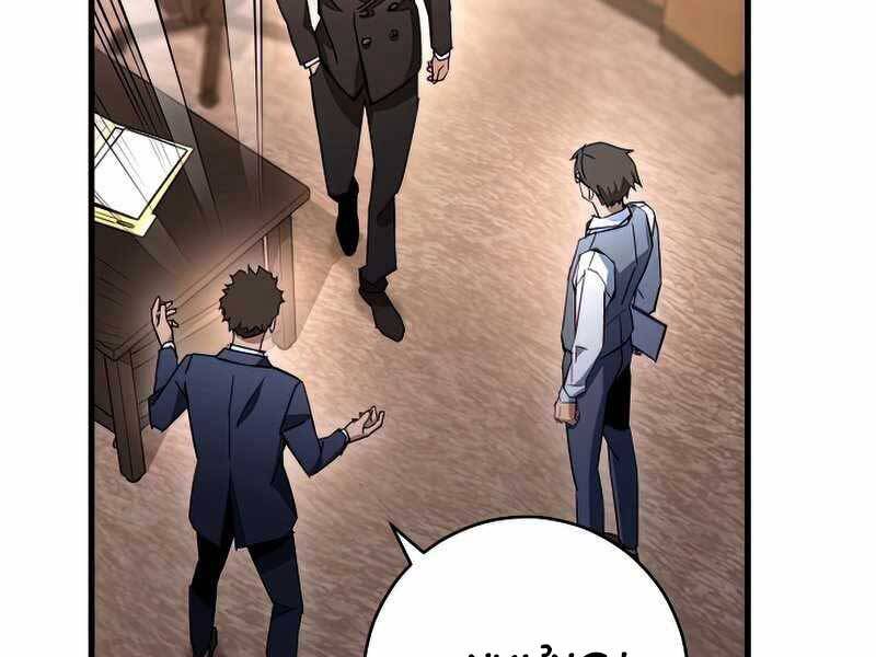 Anh Hùng Trở Về Chap 37 - Next Chap 38