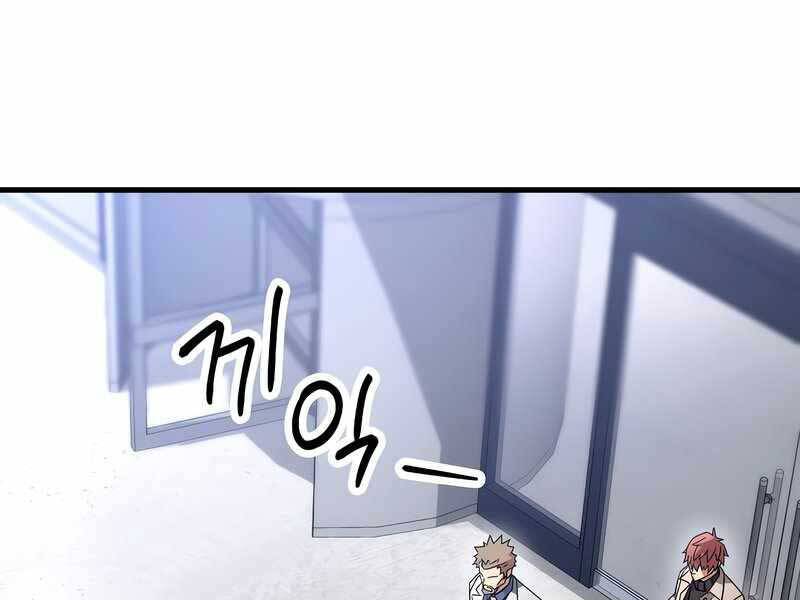 Anh Hùng Trở Về Chap 39 - Next Chap 40