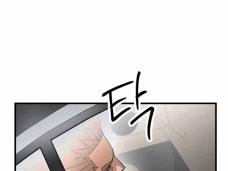 Anh Hùng Trở Về Chap 39 - Next Chap 40