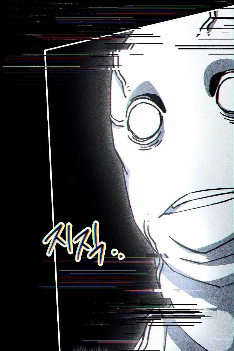 Anh Hùng Trở Về Chap 46 - Next Chap 47
