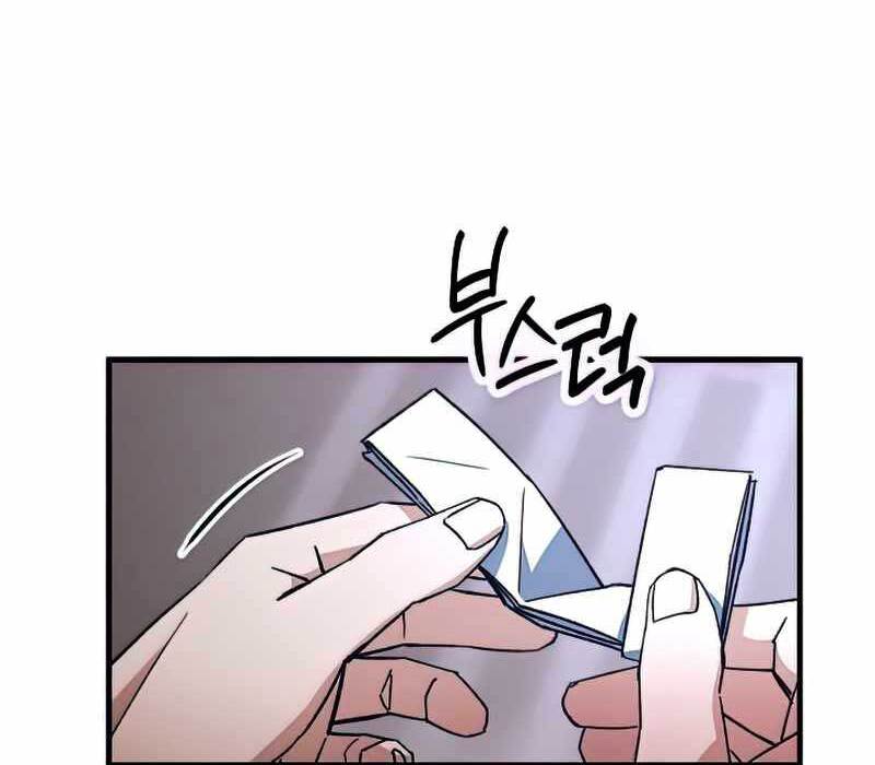 Anh Hùng Trở Về Chap 47 - Next Chap 48