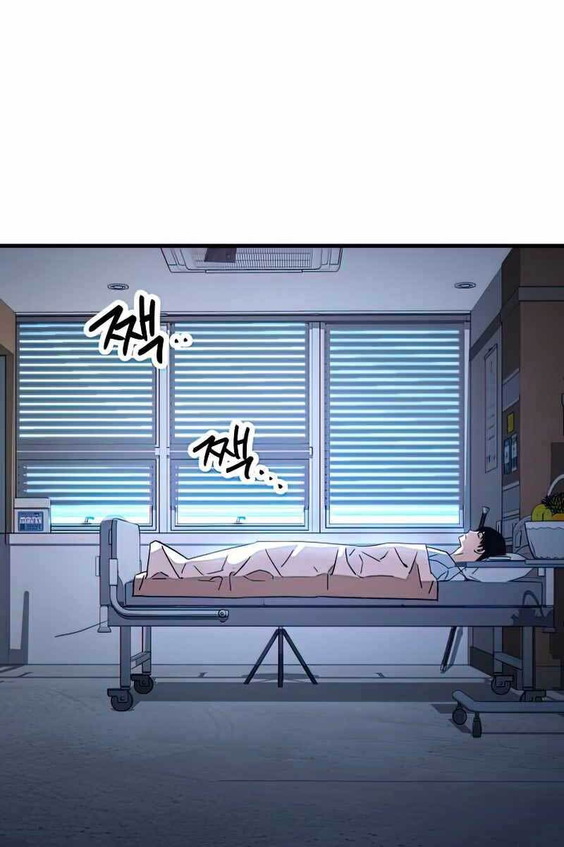 Anh Hùng Trở Về Chap 47 - Next Chap 48