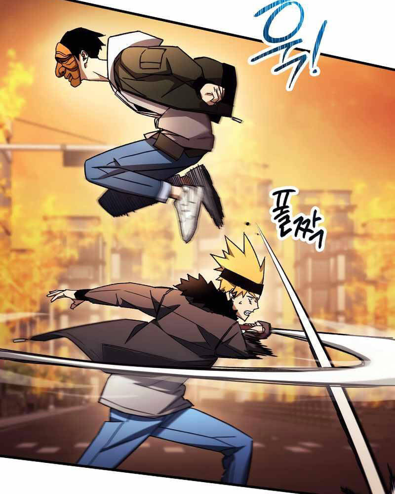 Anh Hùng Trở Về Chap 41 - Next Chap 42