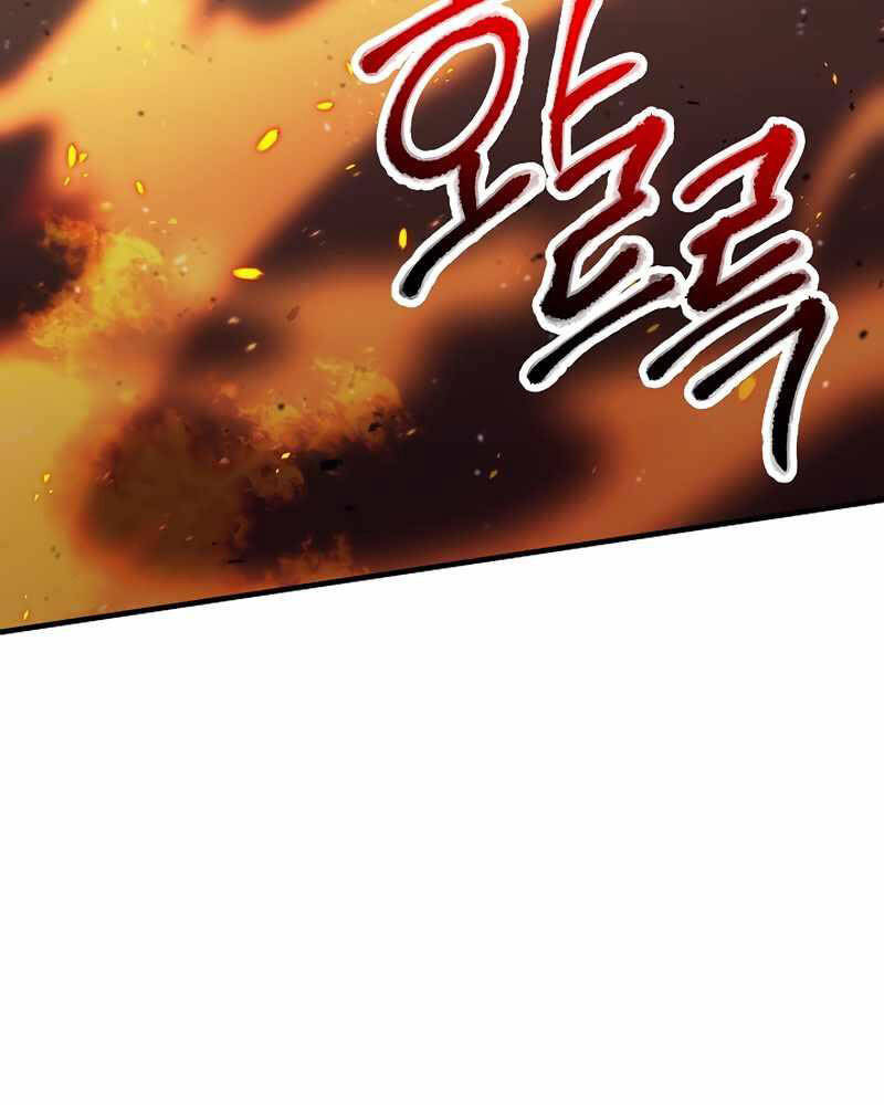 Anh Hùng Trở Về Chap 41 - Next Chap 42