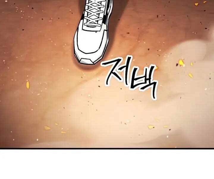 Anh Hùng Trở Về Chap 42 - Next Chap 43