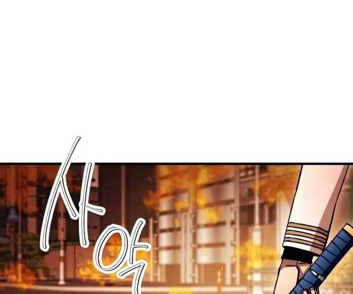 Anh Hùng Trở Về Chap 42 - Next Chap 43