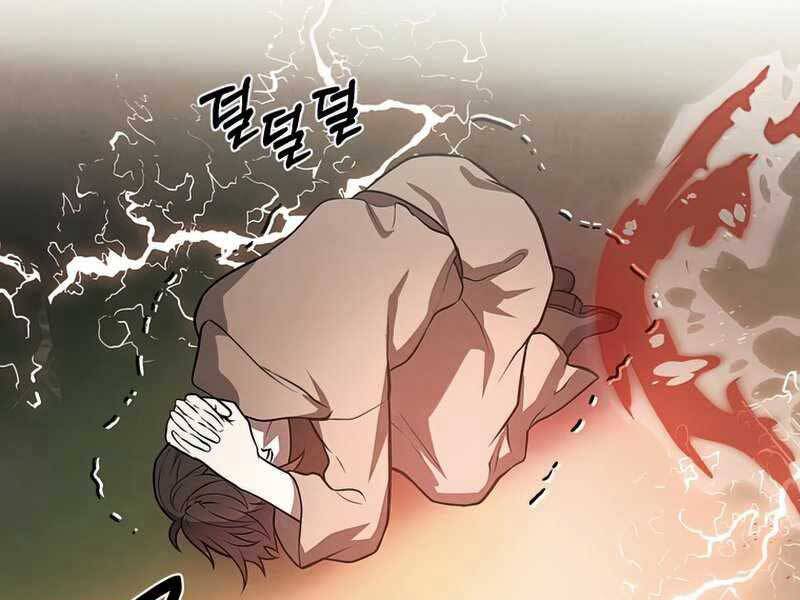 Con Trai Út Huyền Thoại Nhà Hầu Tước Chap 38 - Next Chap 39