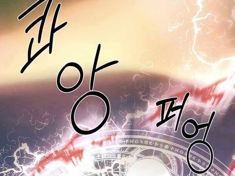 Con Trai Út Huyền Thoại Nhà Hầu Tước Chap 38 - Next Chap 39