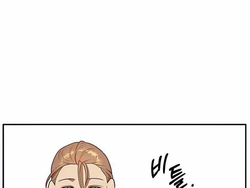 Con Trai Út Huyền Thoại Nhà Hầu Tước Chap 38 - Next Chap 39