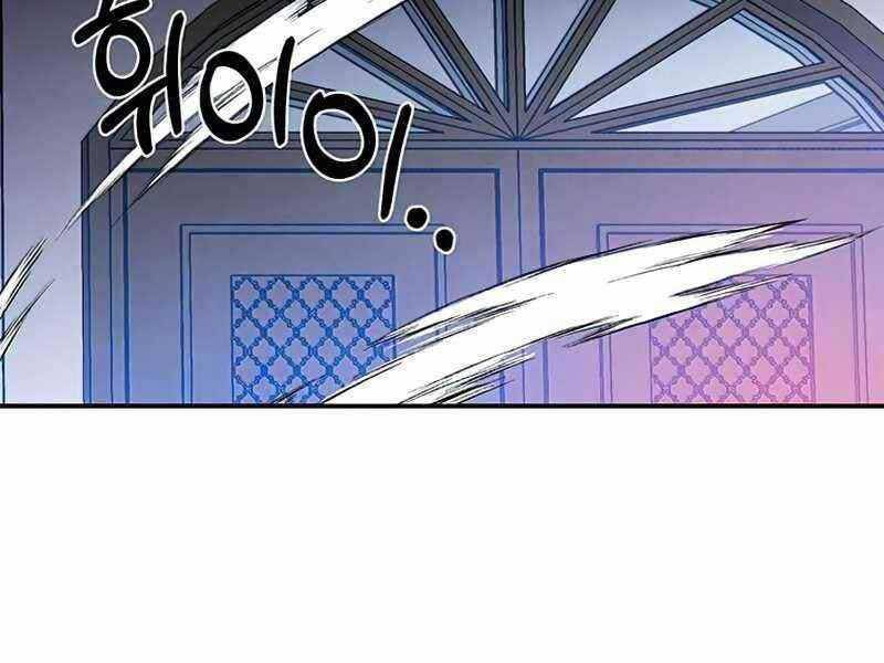 Con Trai Út Huyền Thoại Nhà Hầu Tước Chap 39 - Next Chap 40