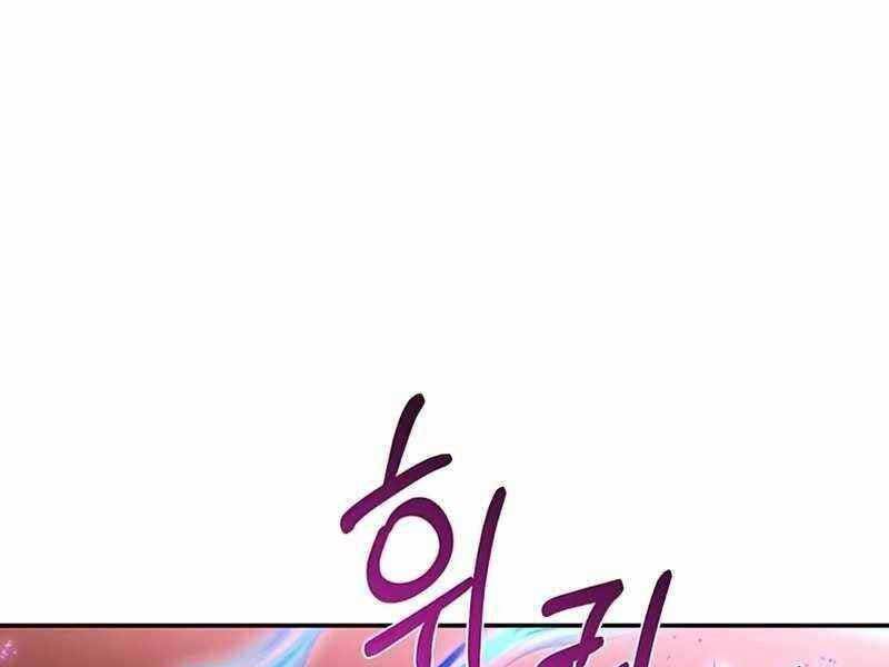 Con Trai Út Huyền Thoại Nhà Hầu Tước Chap 39 - Next Chap 40