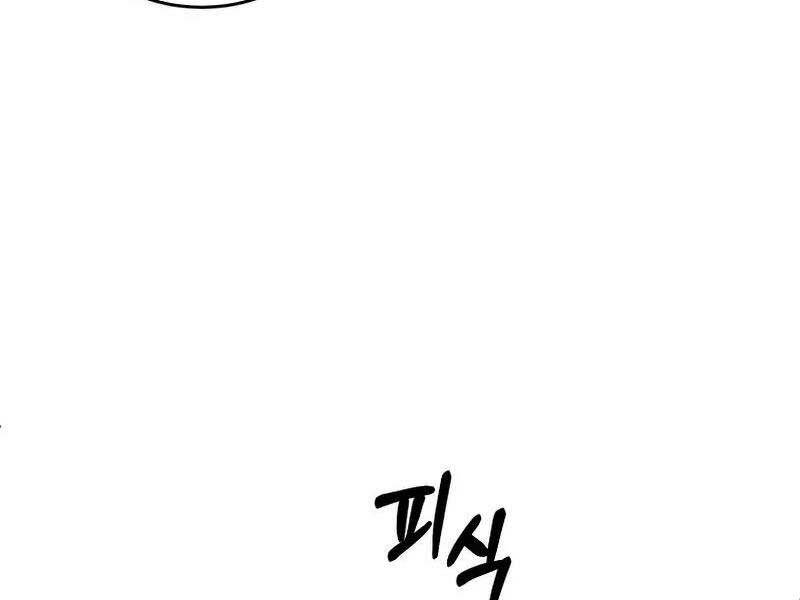 Con Trai Út Huyền Thoại Nhà Hầu Tước Chap 44 - Next Chap 45