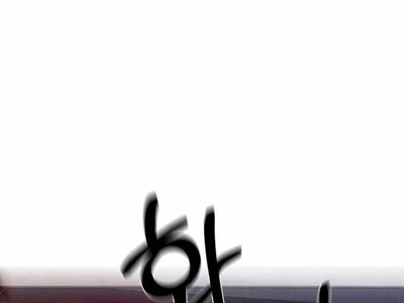 Con Trai Út Huyền Thoại Nhà Hầu Tước Chap 45 - Next Chap 46