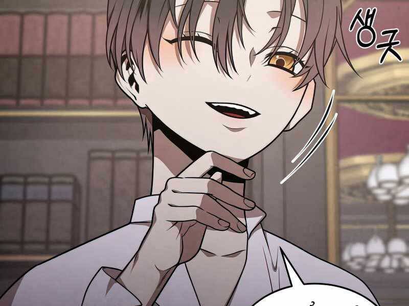 Con Trai Út Huyền Thoại Nhà Hầu Tước Chap 45 - Next Chap 46