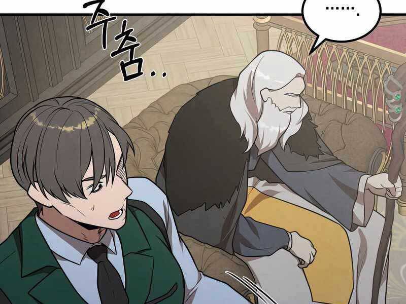 Con Trai Út Huyền Thoại Nhà Hầu Tước Chap 45 - Next Chap 46