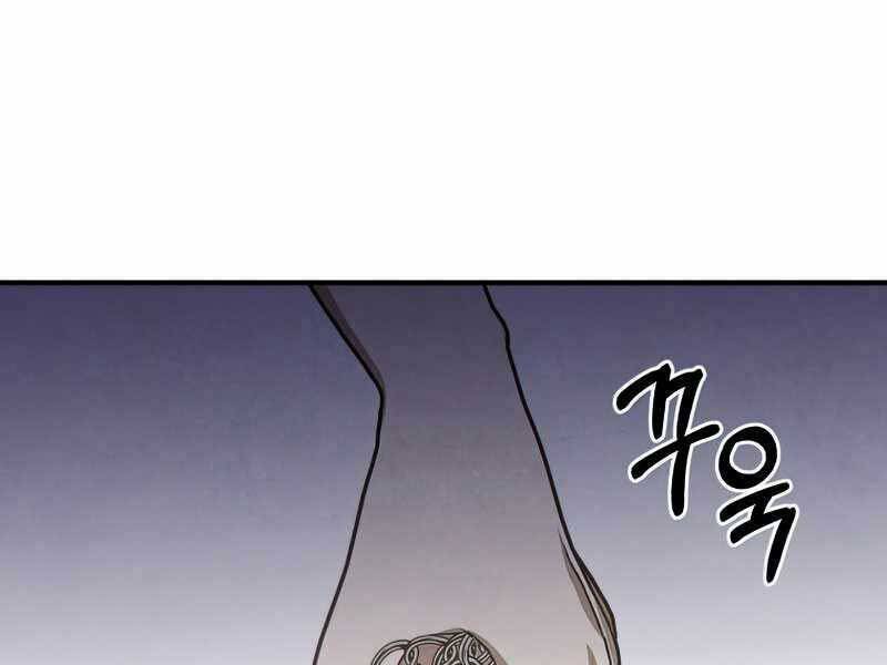 Con Trai Út Huyền Thoại Nhà Hầu Tước Chap 45 - Next Chap 46