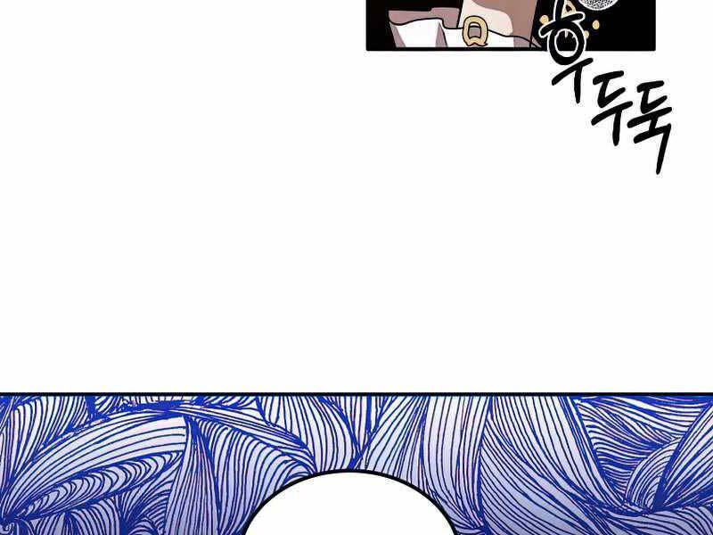 Con Trai Út Huyền Thoại Nhà Hầu Tước Chap 45 - Next Chap 46