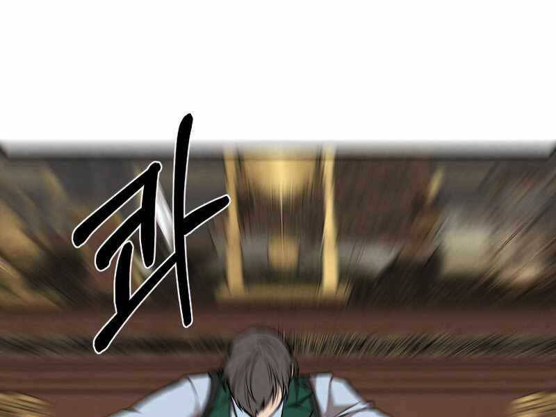 Con Trai Út Huyền Thoại Nhà Hầu Tước Chap 45 - Next Chap 46