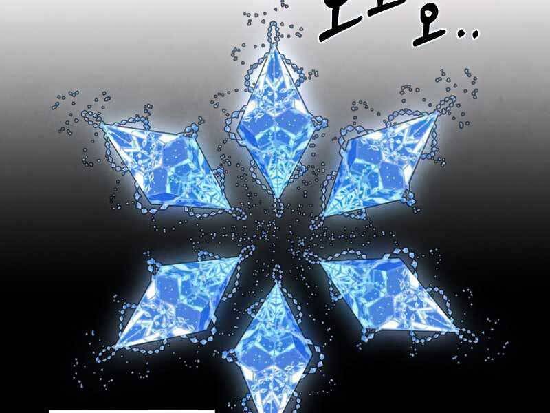 Con Trai Út Huyền Thoại Nhà Hầu Tước Chap 45 - Next Chap 46