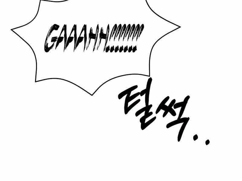 Con Trai Út Huyền Thoại Nhà Hầu Tước Chap 45 - Next Chap 46