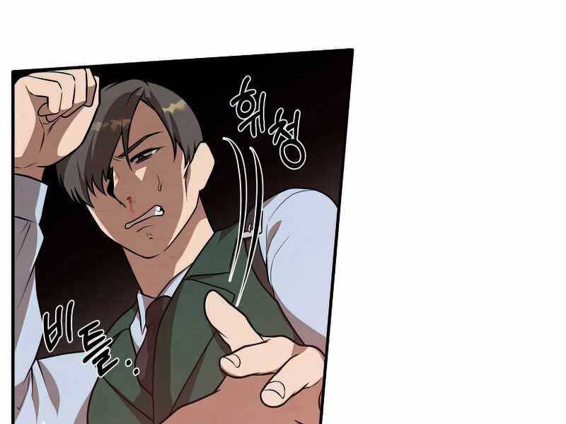 Con Trai Út Huyền Thoại Nhà Hầu Tước Chap 45 - Next Chap 46
