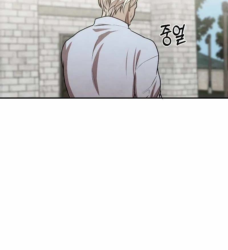 Con Trai Út Huyền Thoại Nhà Hầu Tước Chap 48 - Next Chap 49