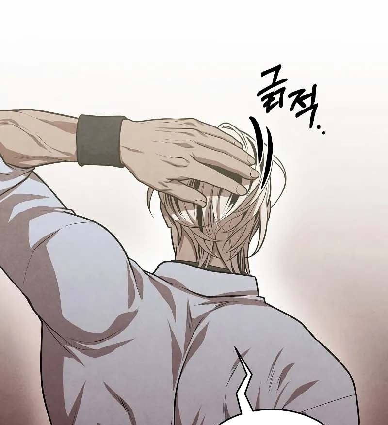 Con Trai Út Huyền Thoại Nhà Hầu Tước Chap 48 - Next Chap 49