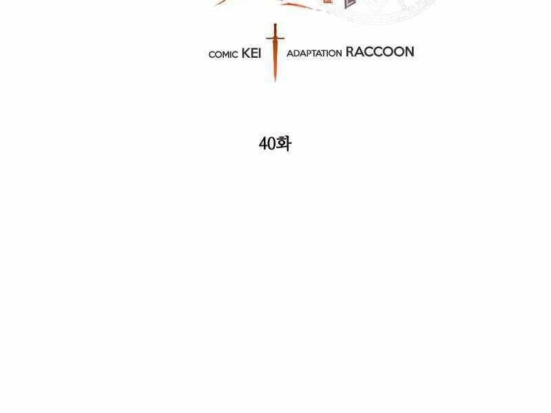 Con Trai Út Huyền Thoại Nhà Hầu Tước Chap 40 - Next Chap 41