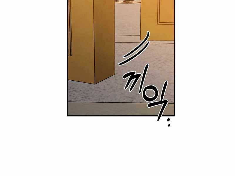 Con Trai Út Huyền Thoại Nhà Hầu Tước Chap 40 - Next Chap 41