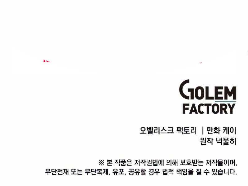 Con Trai Út Huyền Thoại Nhà Hầu Tước Chap 40 - Next Chap 41