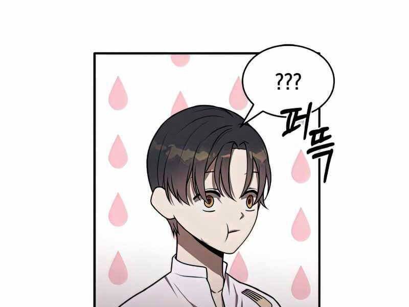 Con Trai Út Huyền Thoại Nhà Hầu Tước Chap 41 - Next Chap 42
