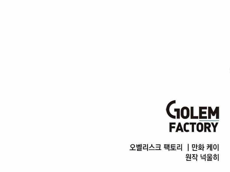 Con Trai Út Huyền Thoại Nhà Hầu Tước Chap 41 - Next Chap 42