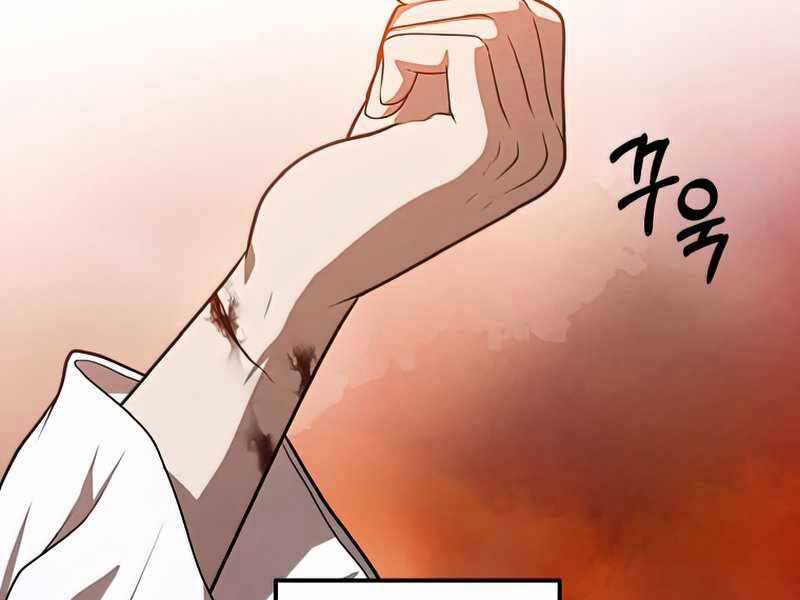 Con Trai Út Huyền Thoại Nhà Hầu Tước Chap 41 - Next Chap 42
