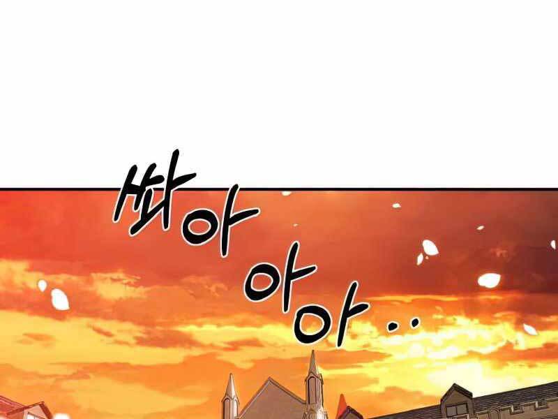 Con Trai Út Huyền Thoại Nhà Hầu Tước Chap 41 - Next Chap 42