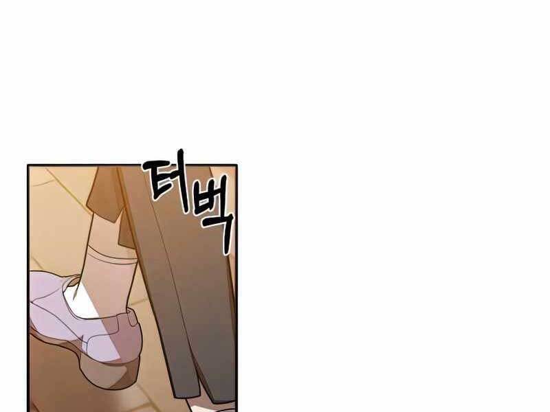 Con Trai Út Huyền Thoại Nhà Hầu Tước Chap 41 - Next Chap 42