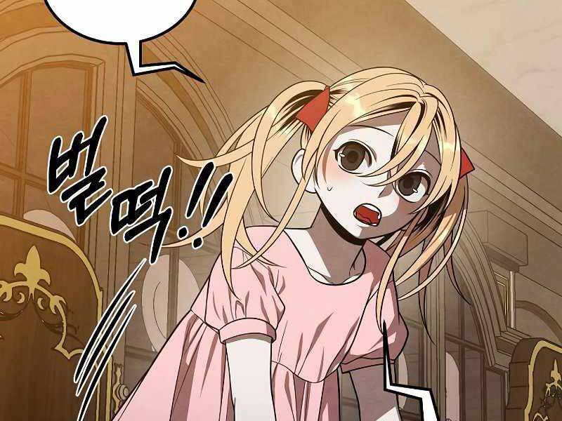 Con Trai Út Huyền Thoại Nhà Hầu Tước Chap 42 - Next Chap 43