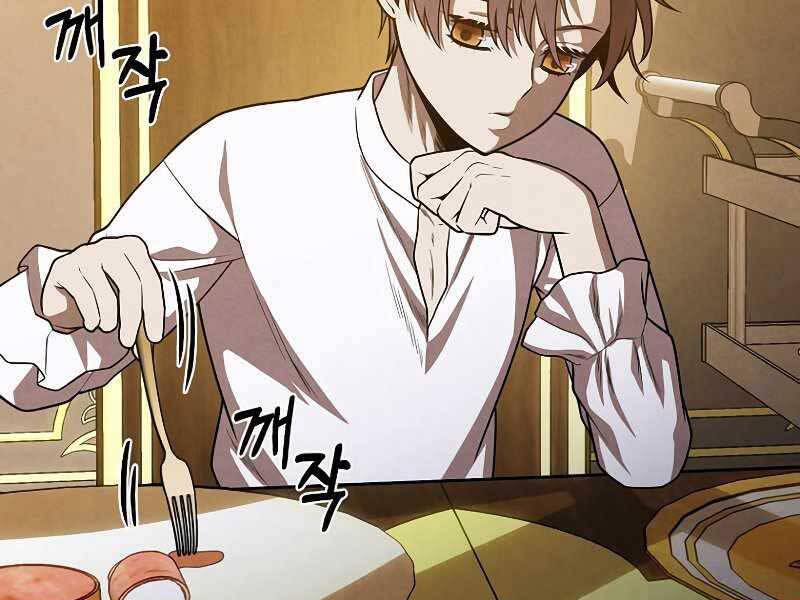 Con Trai Út Huyền Thoại Nhà Hầu Tước Chap 42 - Next Chap 43