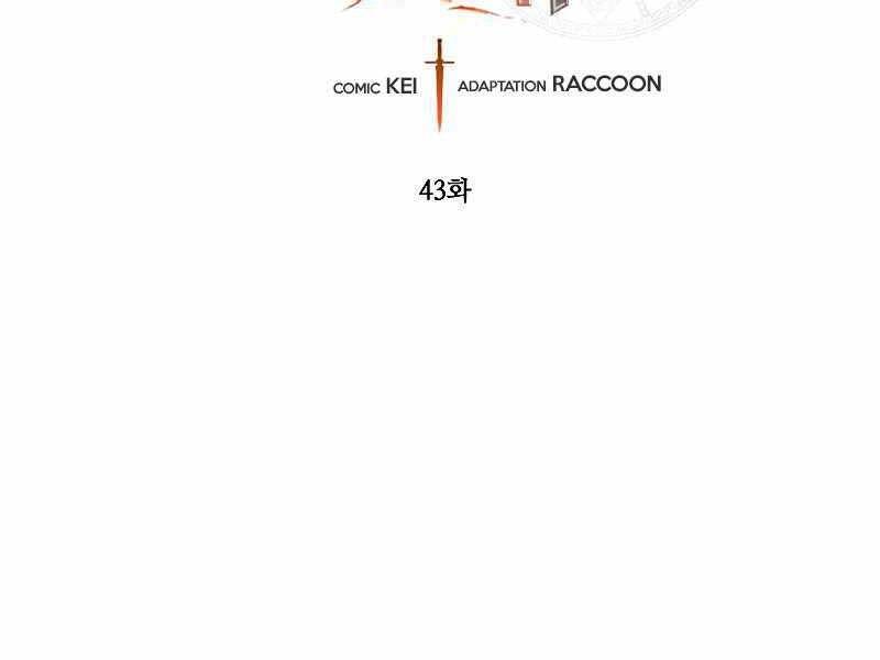 Con Trai Út Huyền Thoại Nhà Hầu Tước Chap 43 - Next Chap 44