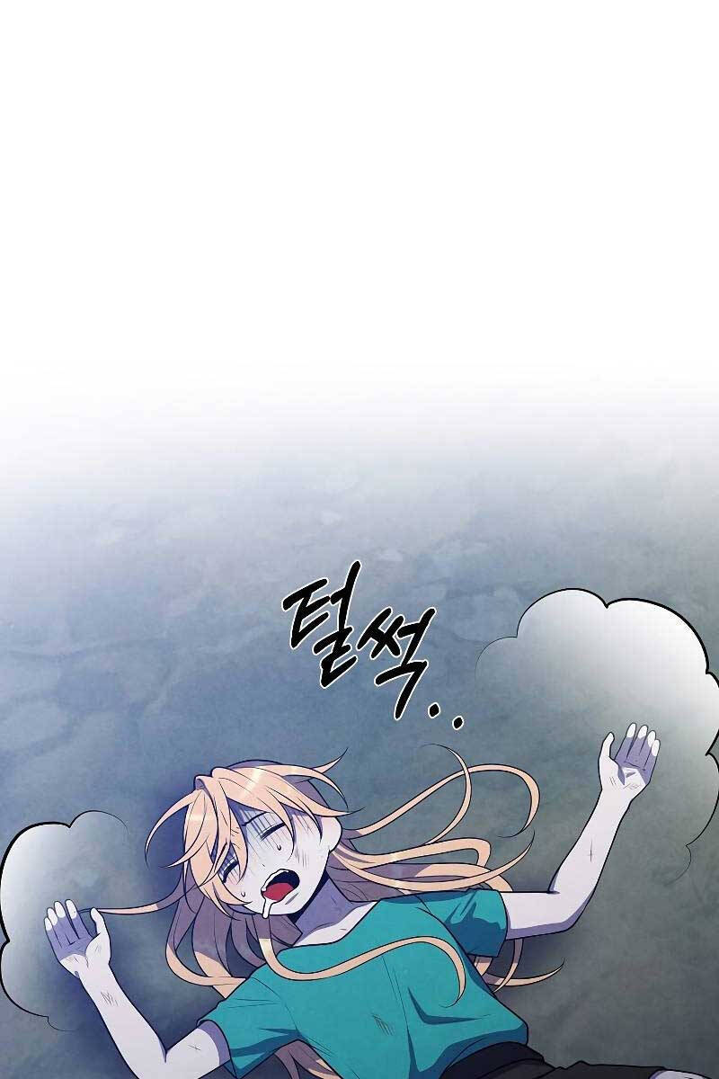 Con Trai Út Huyền Thoại Nhà Hầu Tước Chap 57 - Next Chap 58