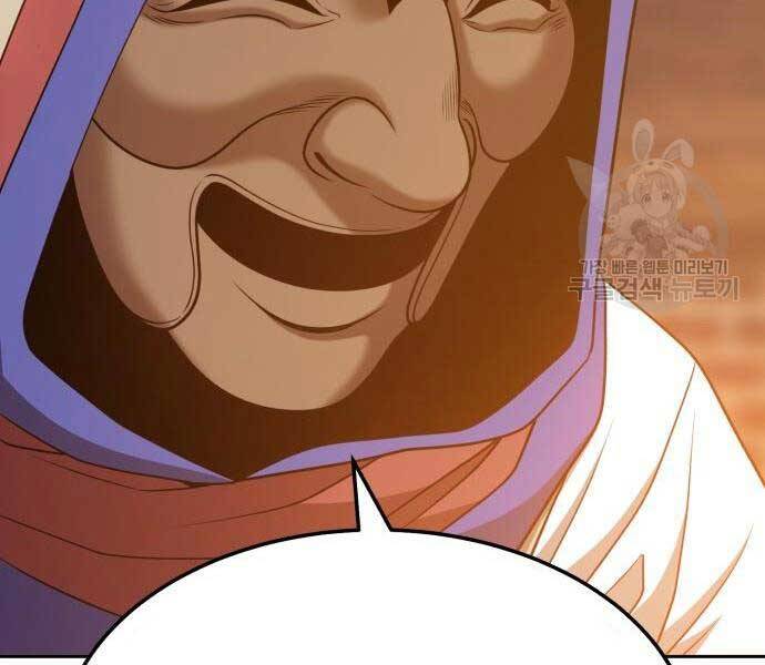 Gậy Gỗ Cấp 99+ Chap 24.5 - Next Chap 25.5