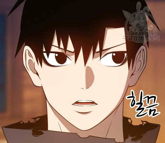 Gậy Gỗ Cấp 99+ Chap 24.5 - Next Chap 25.5