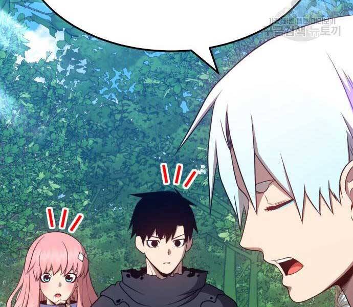 Gậy Gỗ Cấp 99+ Chap 24.5 - Next Chap 25.5